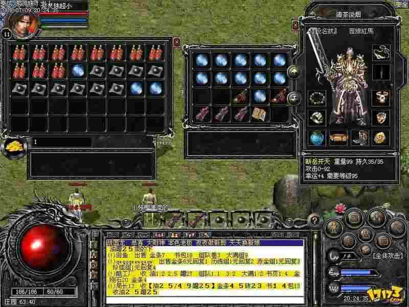 Win10兼容热血传奇实用攻略：从安装到运行的常见问题解决