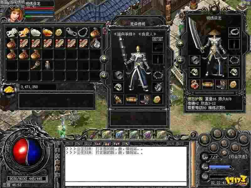 热血传奇搬砖：2哥相关玩法的实际体验与细节解析