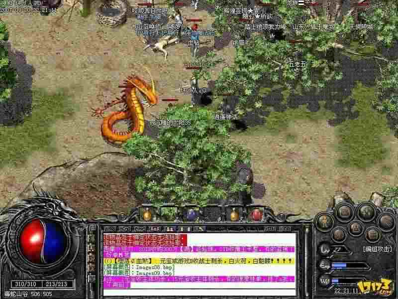 2001年热血传奇那些曾影响玩法的bug盘点