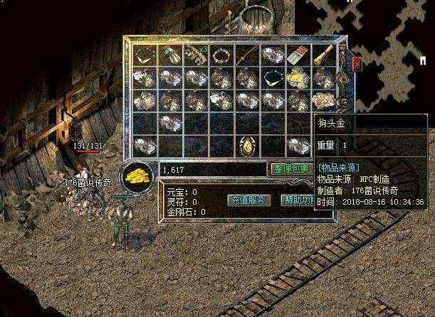 新开手机传奇世界私服玩法唠嗑 避坑+实操心得