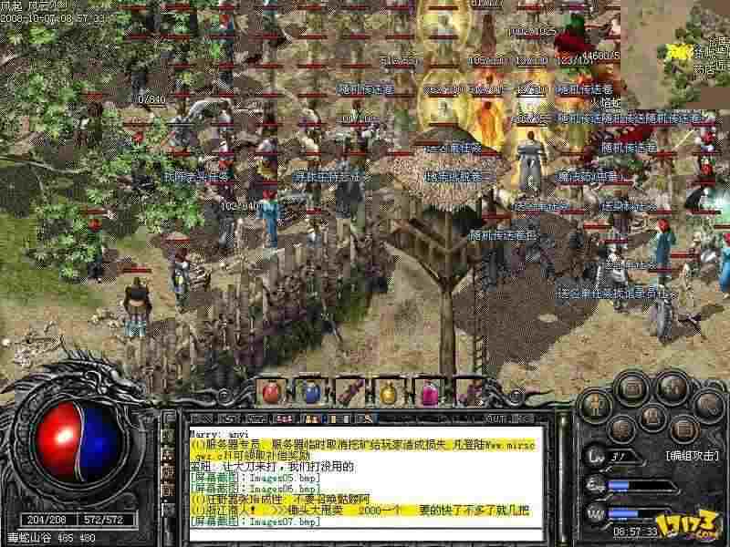 176热血传奇拜师指南：摸清流程避开坑