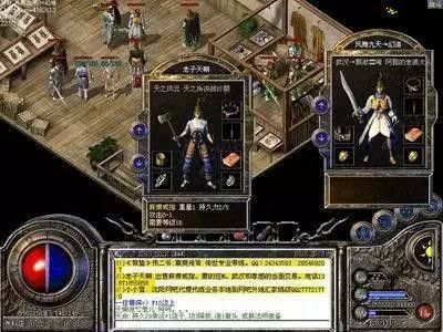 热血传奇手游护卫位置大全 不同场景护卫寻找指南