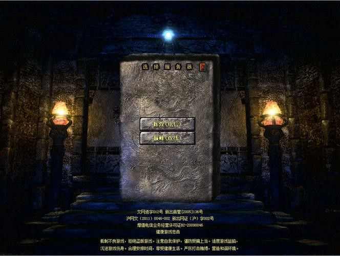 1.76热血传奇玩法指南：从新手起步到后期发育要点