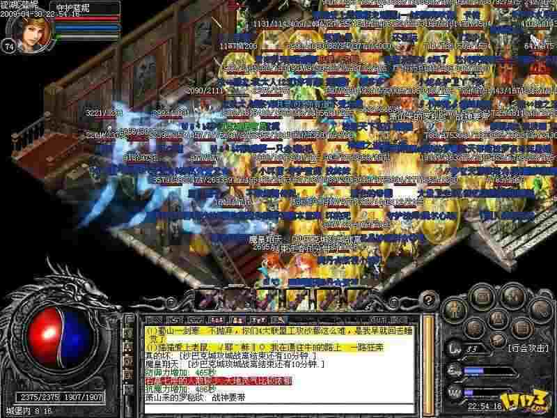 2019年热血传奇手游哪个职业PK厉害？老鸟实测各职业对决表现