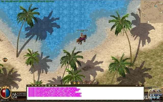 新开传奇私服内功合击唠嗑：老玩家踩坑实录+实操心得