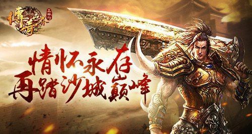 qq热血传奇账号注册流程：老玩家分享实用步骤与避坑要点