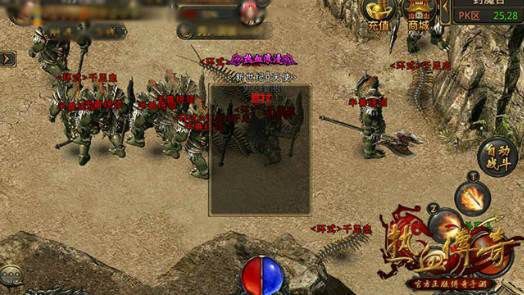 3d热血传奇各职业特点解析 帮你选出适配玩法的职业