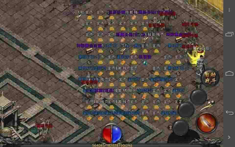 变态传奇剧情简介大全 老玩家唠嗑式玩法避坑指南