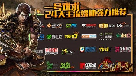 Win10系统无法下载热血传奇？老鸟亲测有效解决攻略