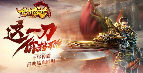 热血传奇新怪兽打图实用攻略：老鸟带你避坑稳拿收益