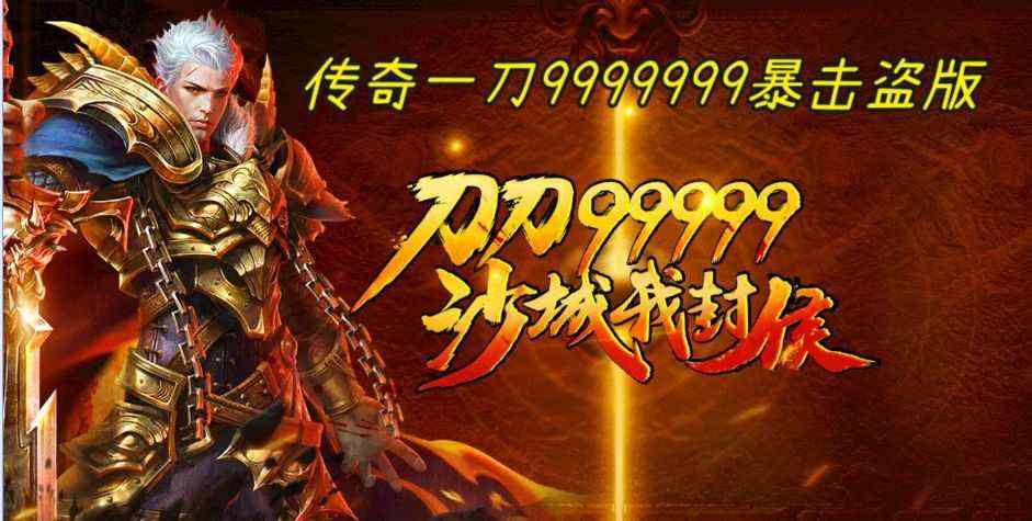 2024年热血传奇哪些区合区？老鸟带你理清合区脉络与实用参考