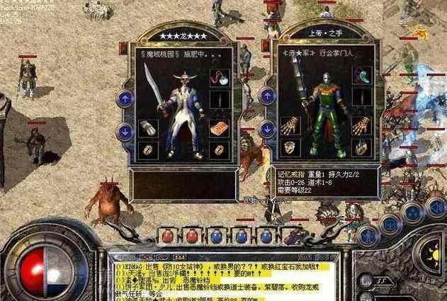 qq热血传奇打装备实战攻略：从新手到高阶的高效路径