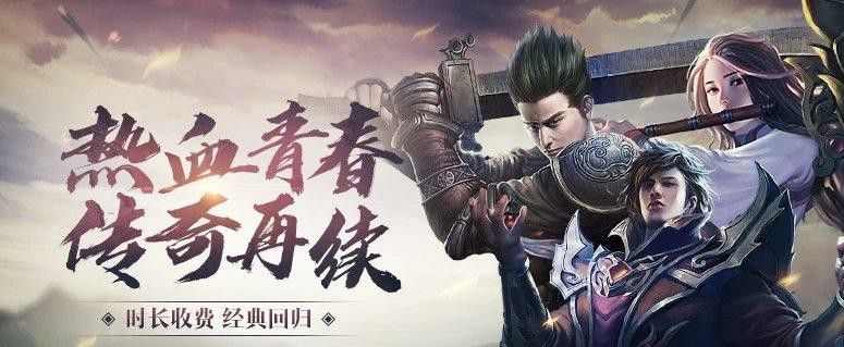 996热血传奇怎么看被谁打了 老鸟实测实用追踪技巧