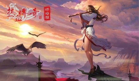 wegame 热血传奇怀旧版挖肉实用技巧 新手也能轻松上手