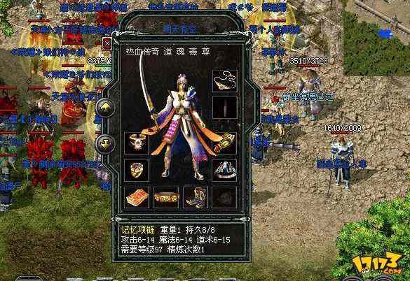 传奇私服怪物提示设置全解析 从基础配置到高阶优化