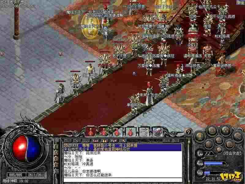 Win10安装热血传奇全攻略：从下载到运行的实用技巧