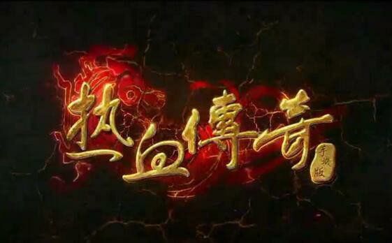 老玩家唠嗑：最新传奇私服新开网站避坑+实操心得