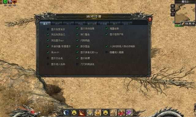 PC热血传奇法师装备选择全解析：从过渡到毕业的实战搭配