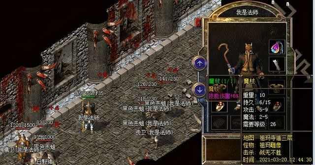 变态传奇至尊红颜玩法避坑 老玩家实测心得