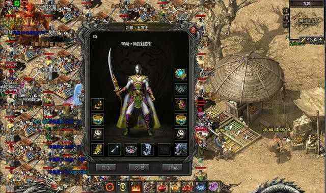 热血传奇屠龙掉落全解析 8l 玩家必知的隐藏爆率场景