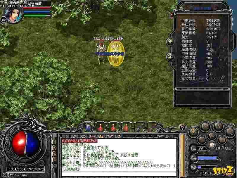 1.76热血传奇地图大全：老玩家整理的经典探索区域