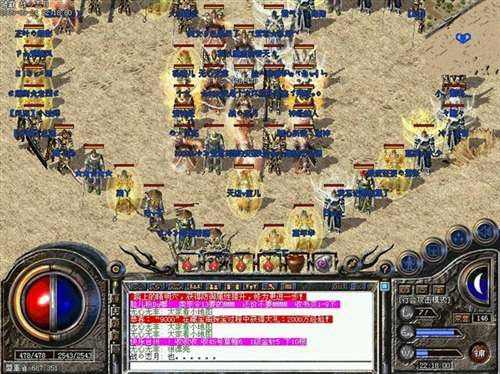 热血传奇驱动绕过指南：ce工具实操核心技巧