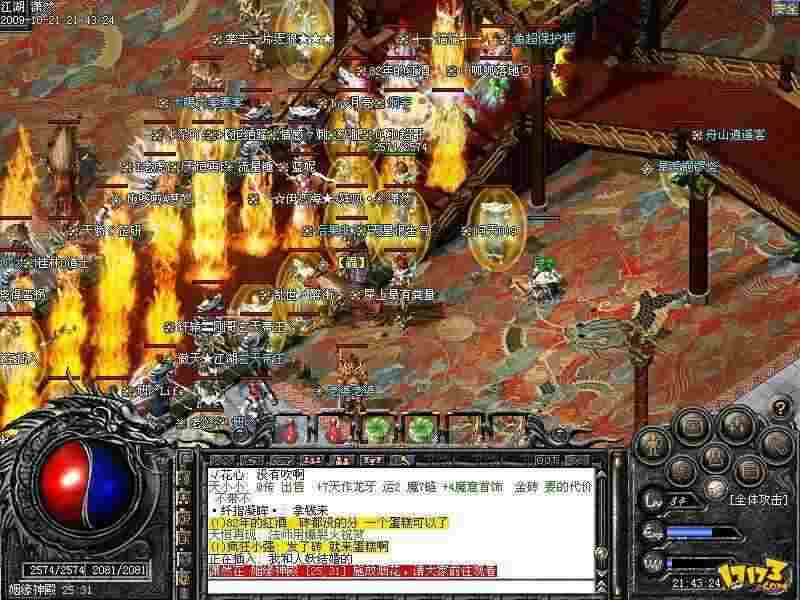 Win10系统热血传奇安装错误的实用解决攻略