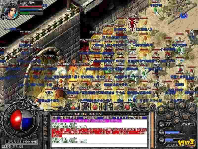 ios热血传奇下载避坑指南：贴吧玩家实测的正规渠道汇总