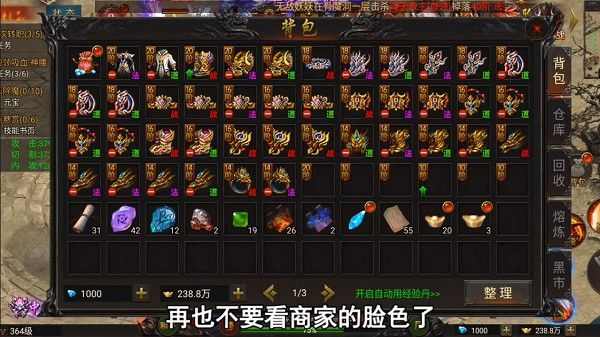 Win10系统热血传奇无法下载的原因及对应解决办法