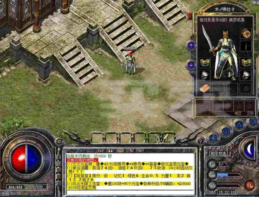 2017年热血传奇爆什么？老鸟实测各地图热门掉落与获取技巧