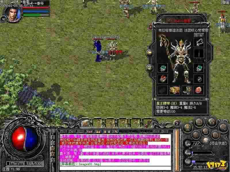 Wegame 热血传奇打金实用路径：从地图选择到资源变现全解析