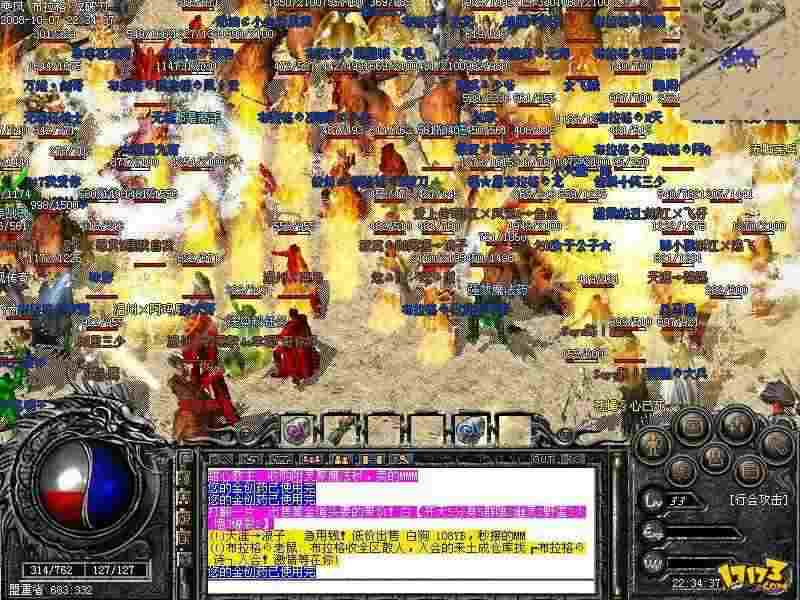 qq热血传奇预约礼包领取指南：老鸟教你避坑拿福利