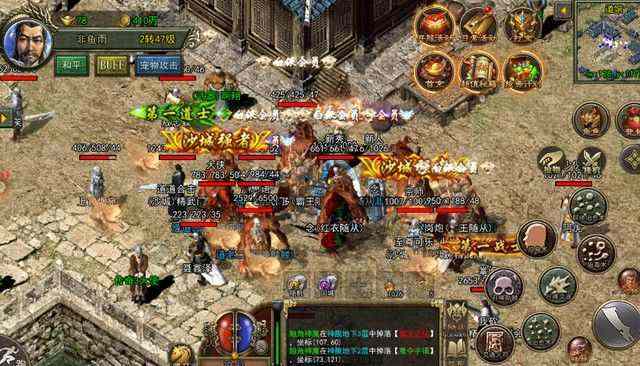 Win10系统下热血传奇分辨率调整全攻略