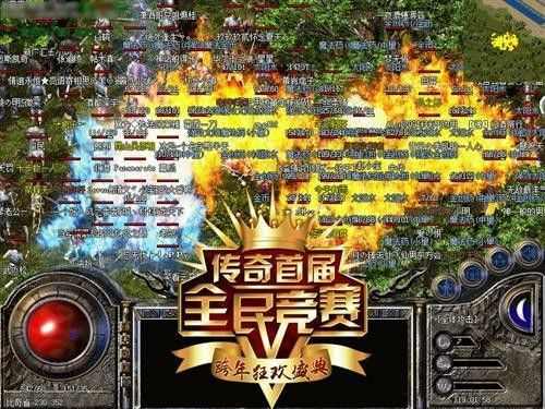 qq热血传奇道士哪里挂机挂装备？老鸟实测高效点位与装备产出指南