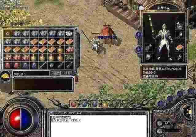 热血传奇宝宝高效阵亡点位全解析 老鸟实测实用路线