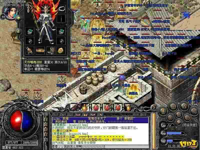 qq热血传奇月老位置及相关玩法实用攻略