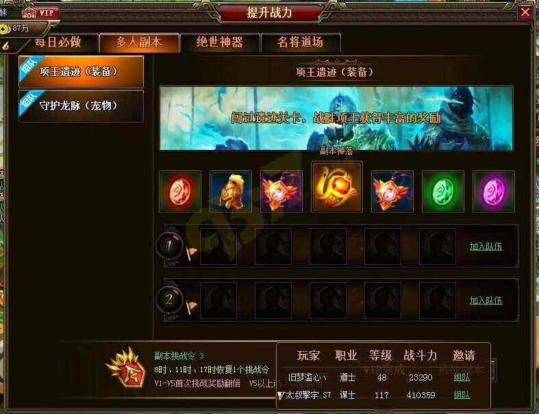 196区热血传奇玩法要点：避开坑点稳进阶