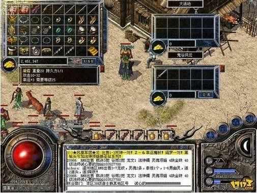 wegame 热血传奇怀旧版开服全解析：上线时间与怀旧玩法攻略